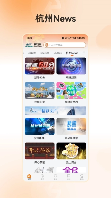 开吧-开启幸福生活吧