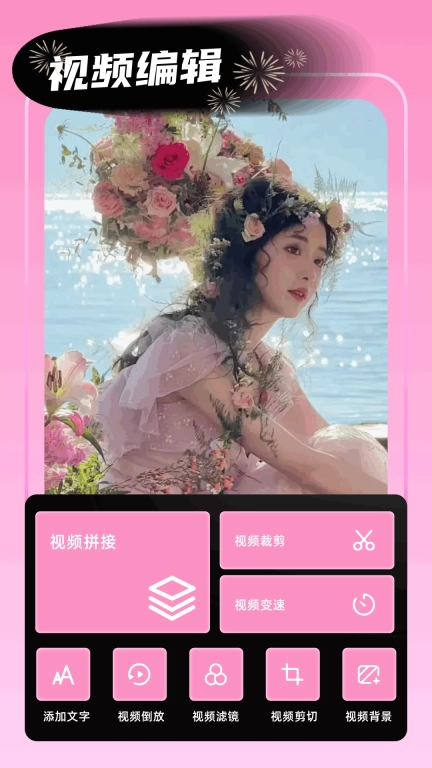 MIX修图