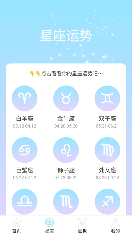变幻特效