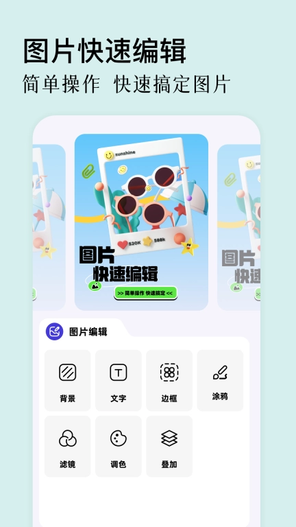 原质相机