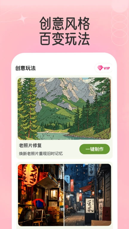 乐影-MC
