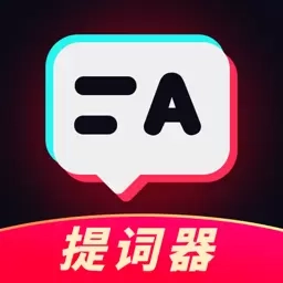 手机提词器-屏幕滚动字幕