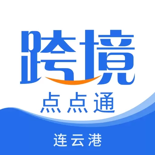 点点通