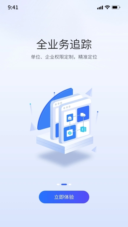 点点通