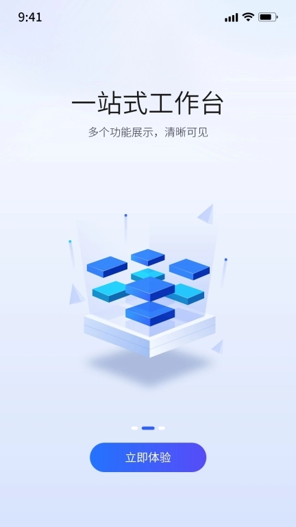 点点通