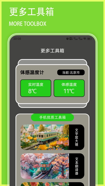 紫外线相机