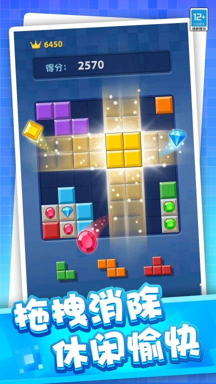 经典罗斯方块