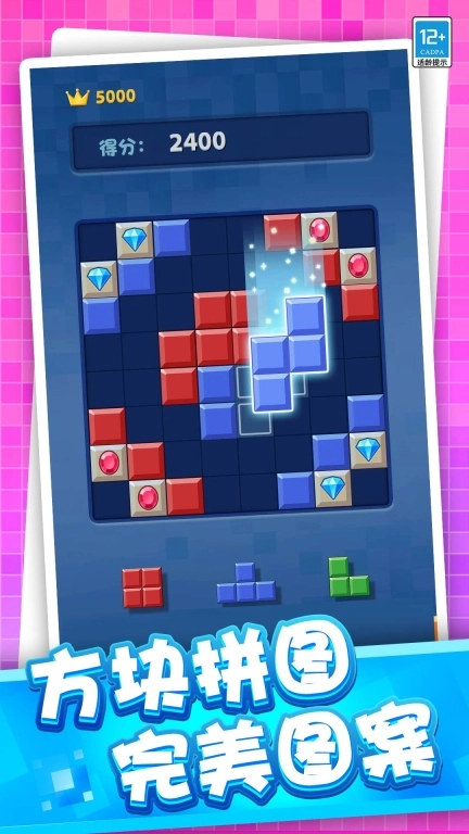 经典罗斯方块