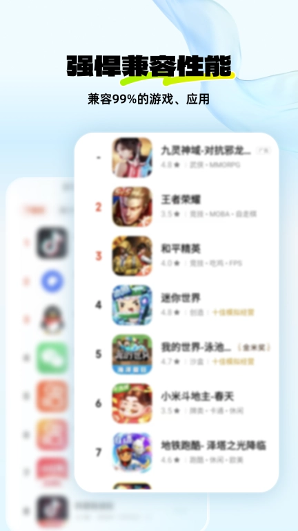 神马云手机-多开分身网络位置保护