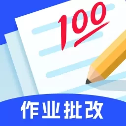 金榜作业王