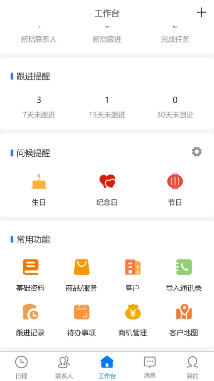小将