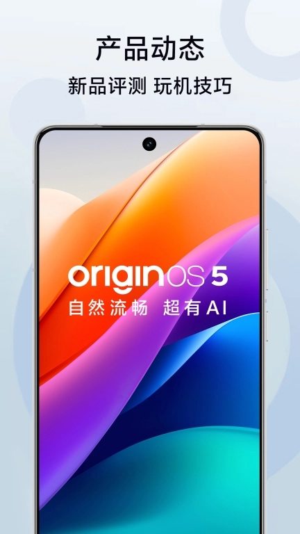 vivo 