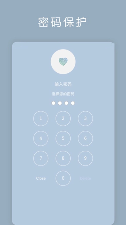 记录生活