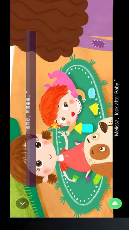 小学英语点读