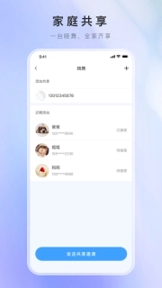 XWOW晓舞