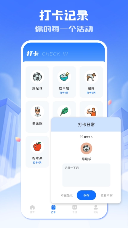 小北学生