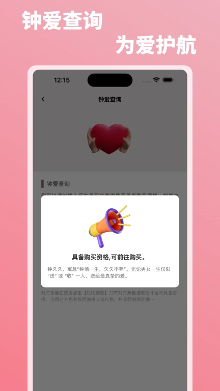 钟久久
