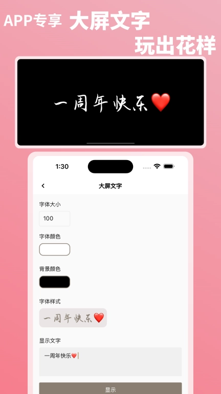 钟久久