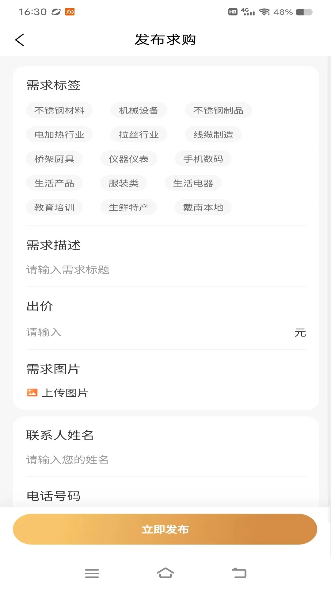 友生活