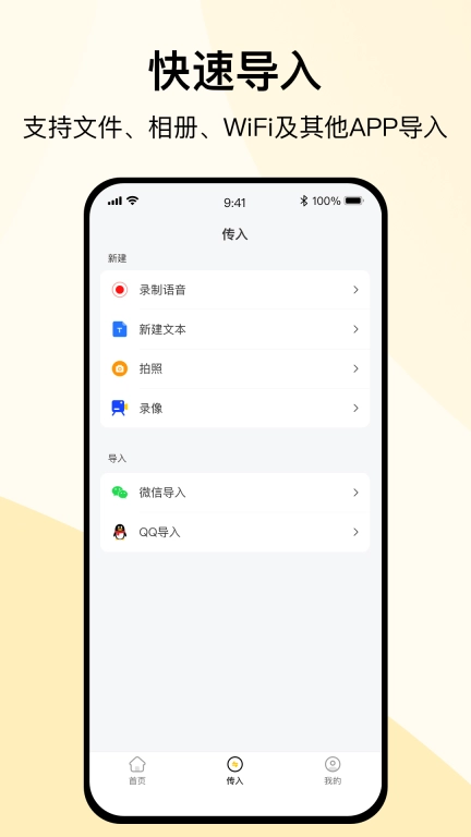 全能解压缩-万能格式解压和压缩
