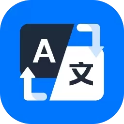 AI全能翻译王-拍照语音翻译