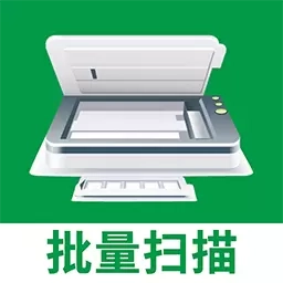 PDF扫描宝