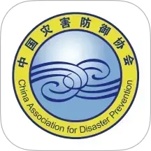 数字减灾