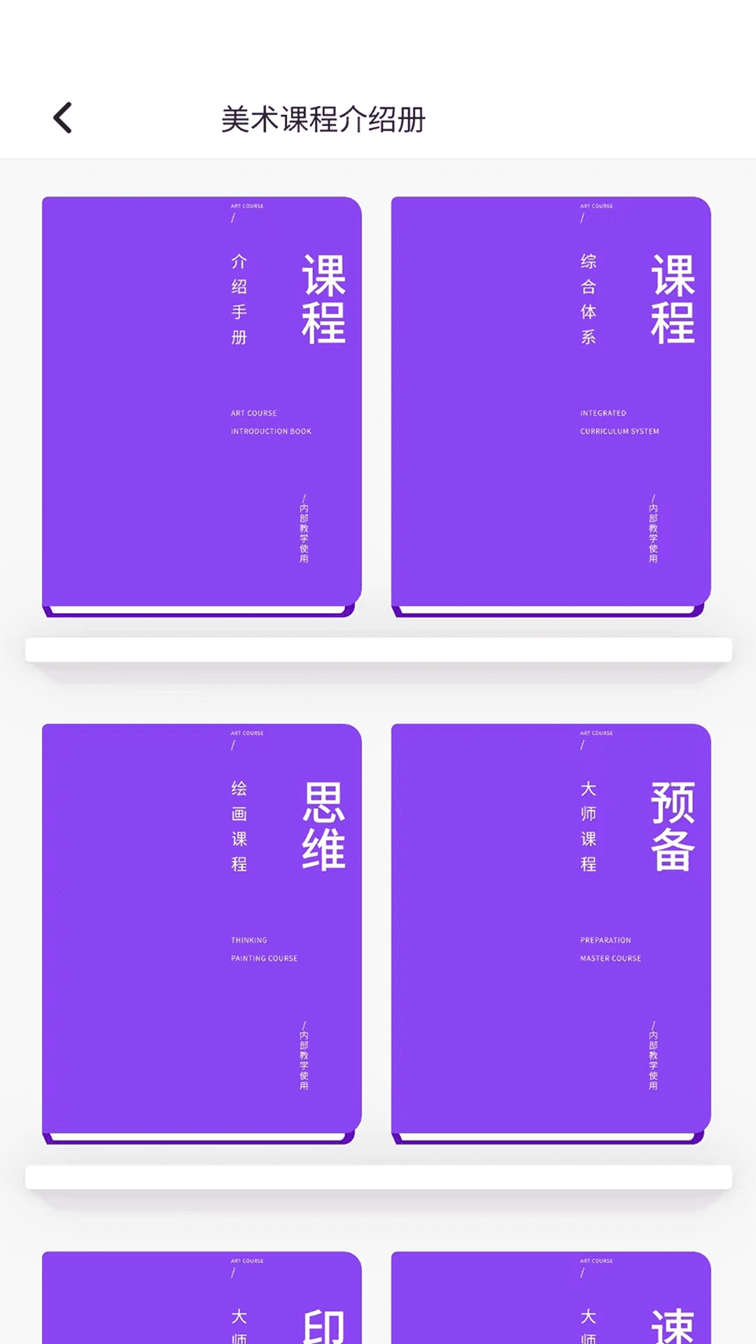 象玛艺术