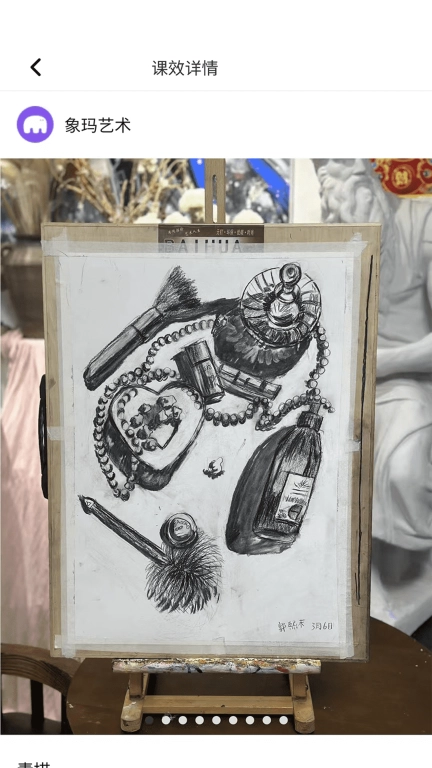 象玛艺术