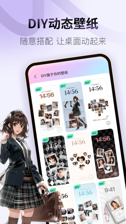 Colorful Widget-彩虹小组件