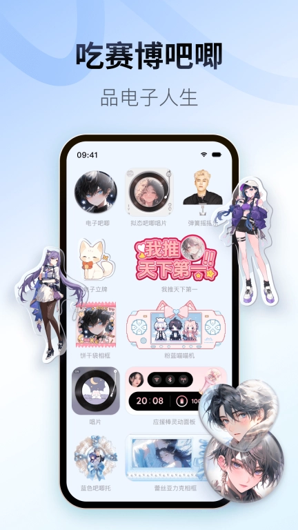 Colorful Widget-彩虹小组件