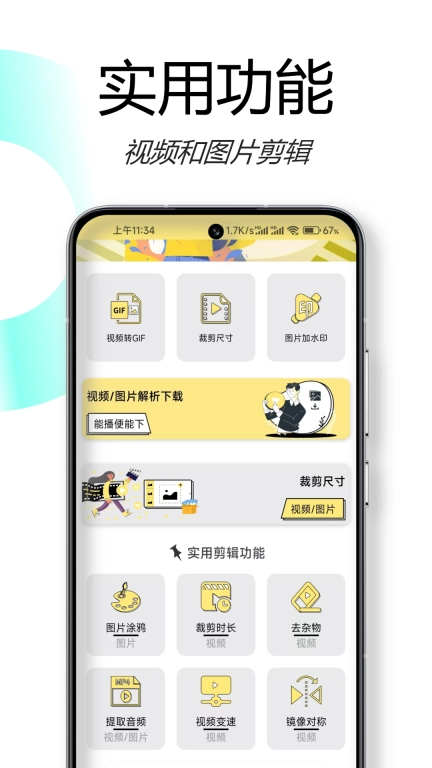 水印抹布