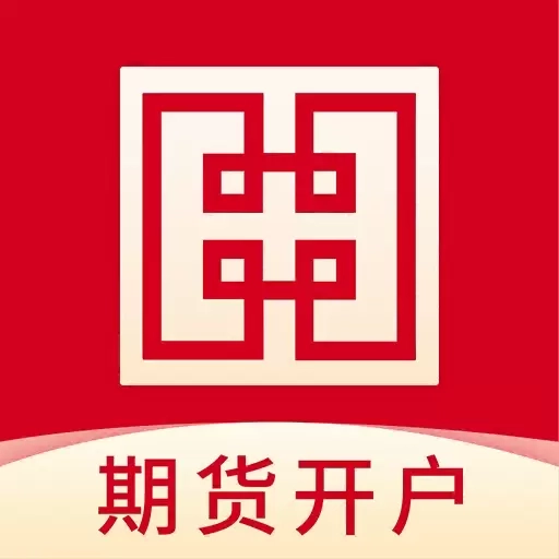 期货开户-华安期货