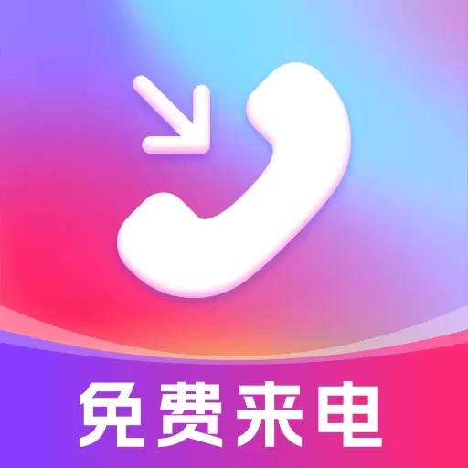 来电多多-来电铃声秀