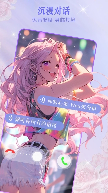 Wow-有趣的AI社区