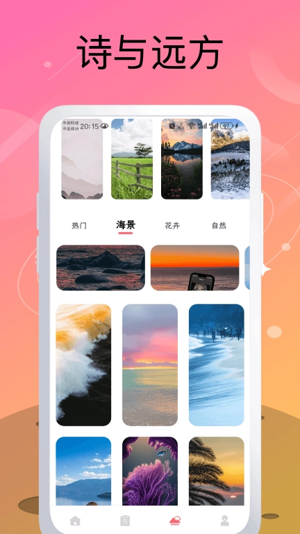 驴妈妈旅游