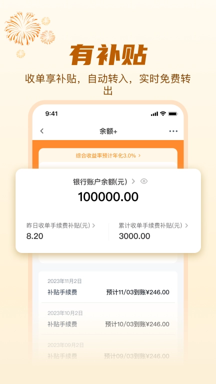 拉卡拉