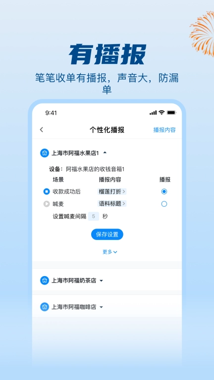拉卡拉
