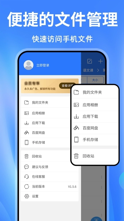 解压缩zip
