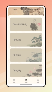 文字玩出花