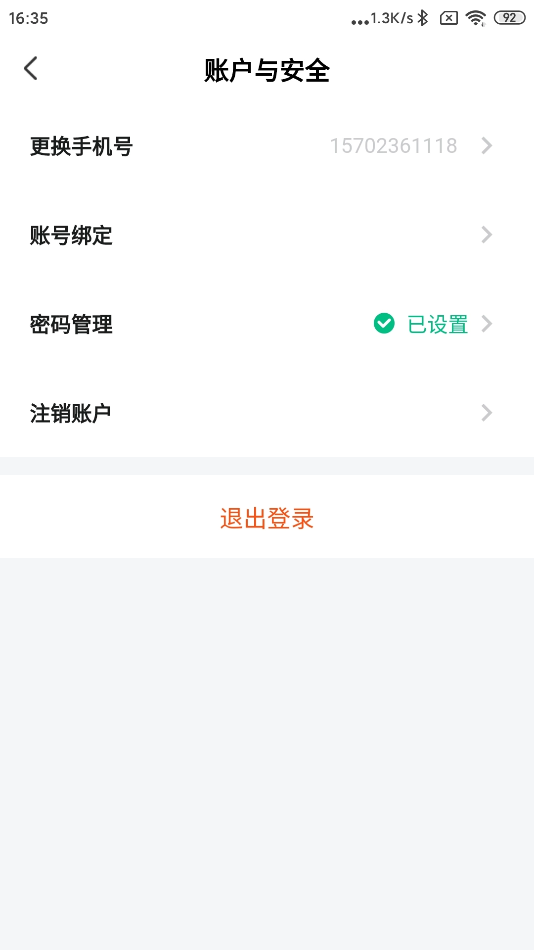 好老师考研