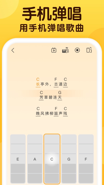 开嗓练声-声乐教学唱歌音准练习