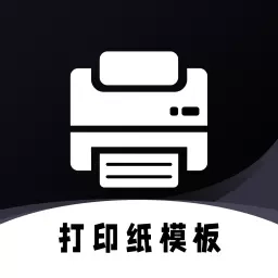 小白打印