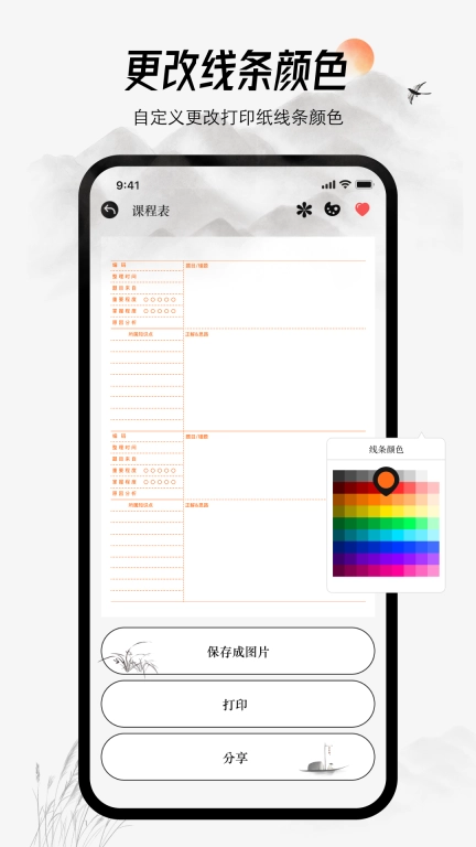 小白打印