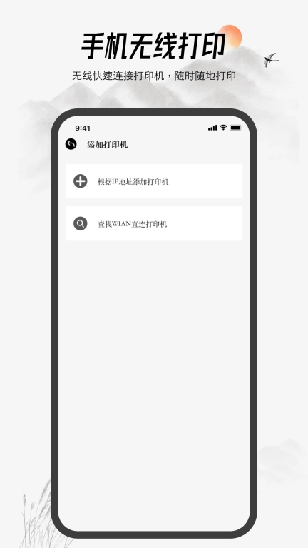小白打印
