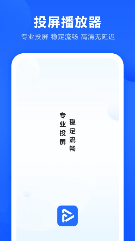 观影