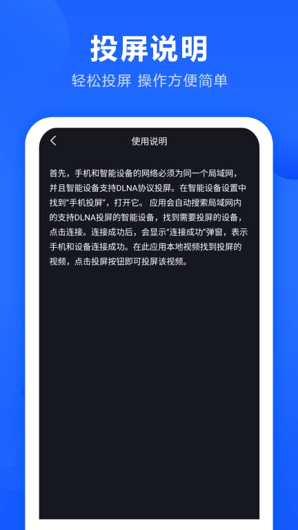 观影