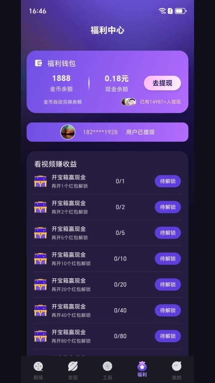 河马大全-精彩短剧