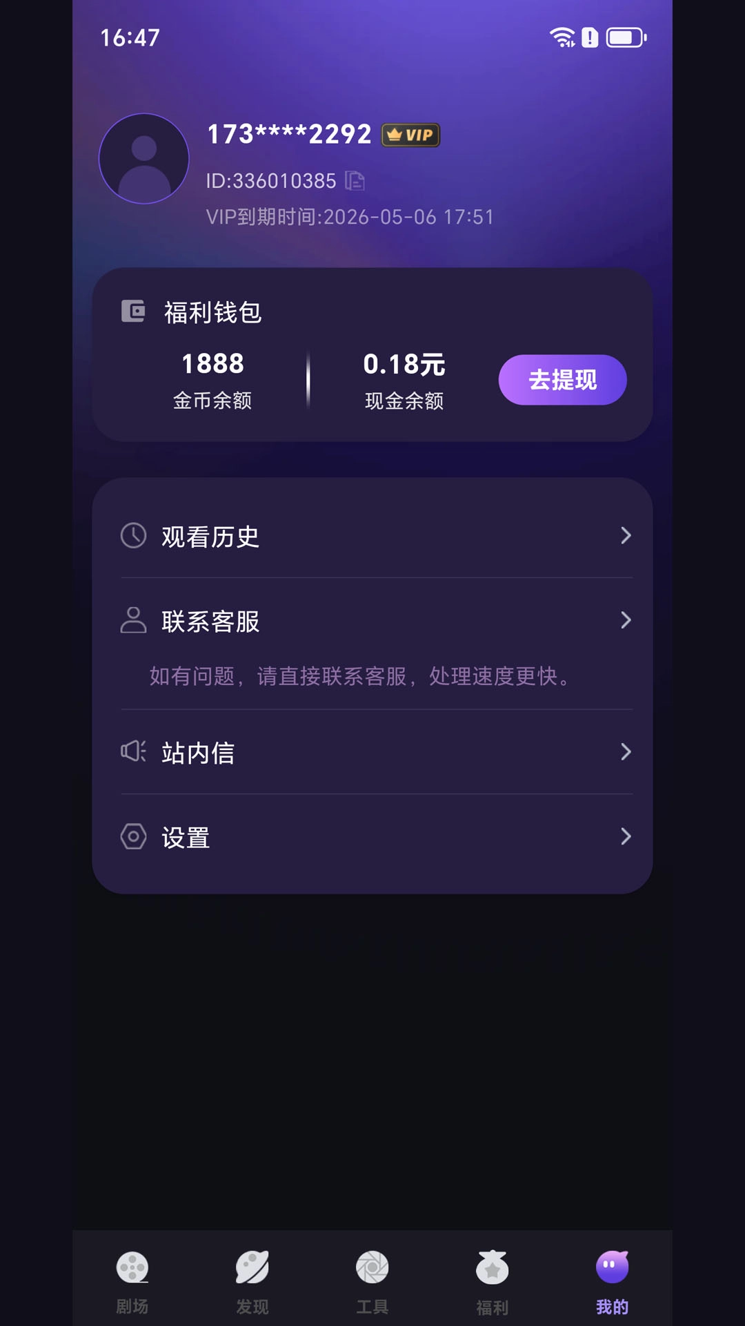 河马大全-精彩短剧