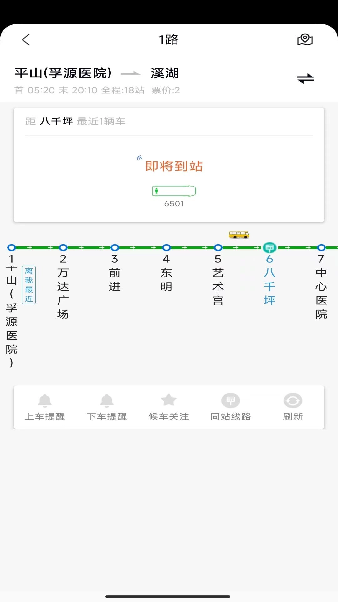 本溪出行